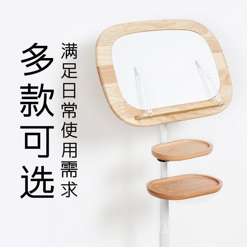 乐谱架置物托盘实木扩展置物架曲谱架多功能手机平板支架谱台配件