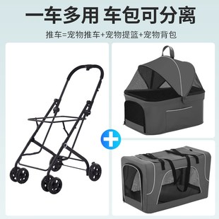 宠物推车小型犬双层轻便折叠万向轮一键收车狗狗外出可分离小推车