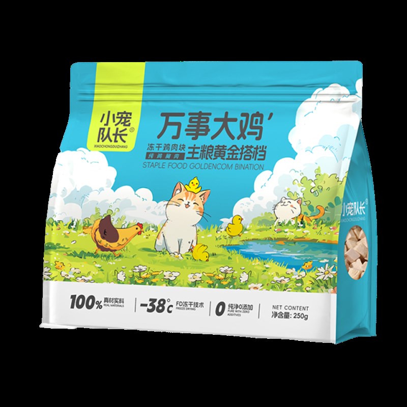 冻干猫零食鸡肉粒鸡胸肉500g桶猫咪冻干零食增肥营养发腮猫粮伴侣