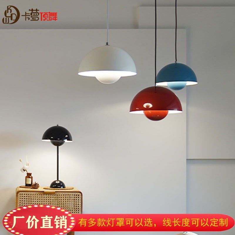 花苞小吊灯卧室床头灯店铺饭厅餐桌吧台奶油彩色网红移位轨道吊灯