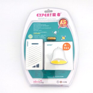 能者通用无线门铃86盒交流数码超远遥控家用迎客老人呼叫E-72A08