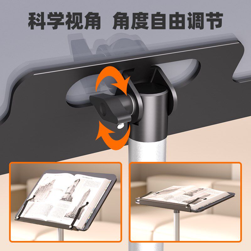 落地阅读支架可升降多功能乐谱架小学生阅读神器站着看书支架书立