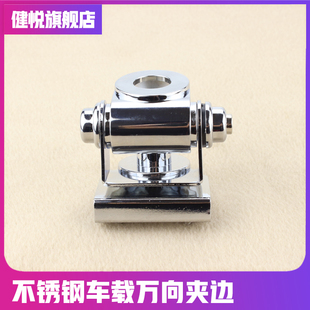 高增益天线套装 UV双段车载对讲机天线苗子 M507车载电台天线