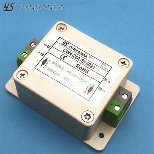 CW4 002 1A3A6A防水12V24V48V直流电源滤波器端子台 30A20A10A