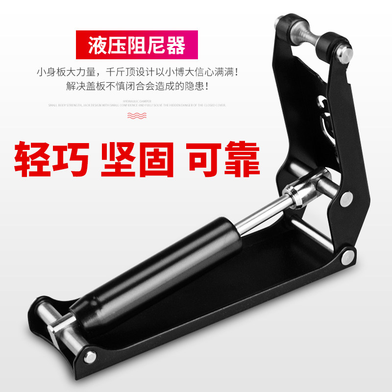 钢琴盖缓降器外置超薄钢琴内置液压缓冲器儿童练琴防压防夹手神器