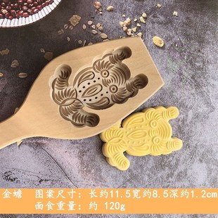 馒头葫芦梨木手工雕刻南瓜饼家用糯米糍粑粑烙饼面食烘焙实木模具