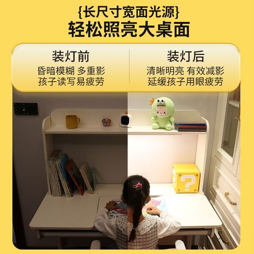 全光谱书桌长条灯国AA级led护眼灯学习专用台灯儿童插电式吸顶灯