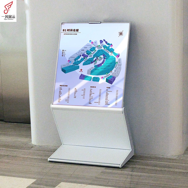 高端水牌立式广告牌酒店迎宾牌指示牌大堂导视牌落地展示牌导向牌