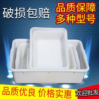 长方形白色小塑料盆大号加厚养殖工业无盖零件盒塑胶箱周转箱胶盒