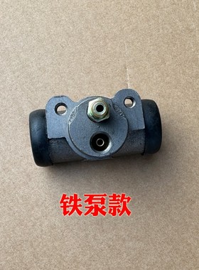 金彭D70 S7 T90 D90狮子座C01吉途09电动汽车后轮分泵刹车油泵铝