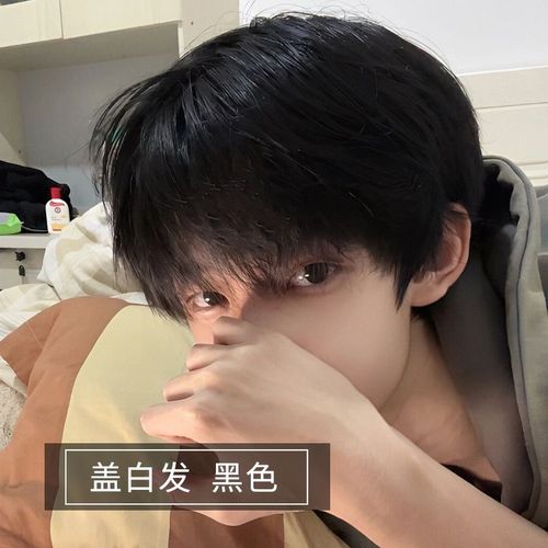 暗红色染发膏染头发颜色2024新款海王红男士专用学生自己在家染发