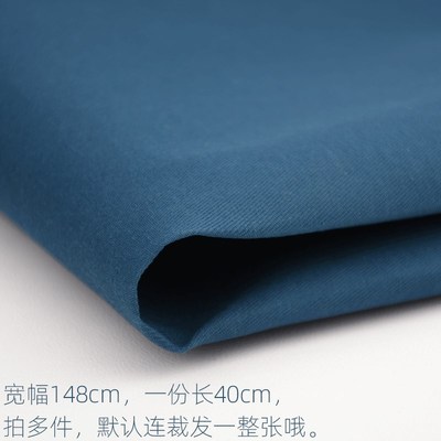 箱包里布毛线钩织包皮具内里手缝内衬布料斜纹加厚偏硬深土藏蓝色