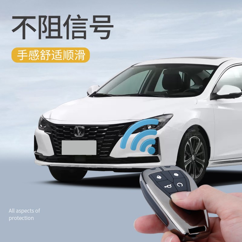 适用2022款长安cs75plus钥匙套逸动程锐cc蓝鲸版cs55二代cs35unik