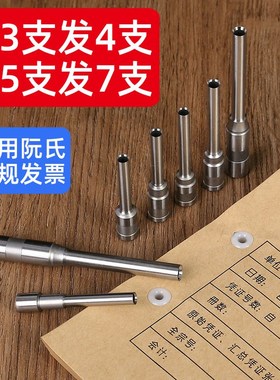 适用阮氏R-05 R06 R-05D R103 30 50ED 108 01财务凭证铆管胶管文