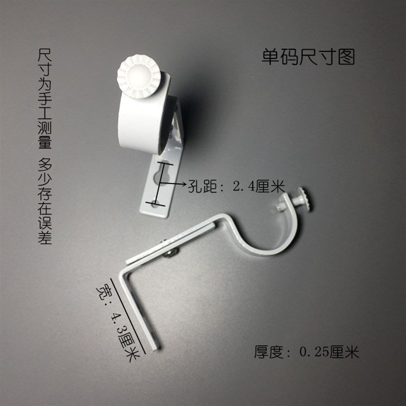 窗帘杆支架托架底座可调节长短罗马杆托铁艺杆窗帘配件辅料支撑架,居家布艺,窗帘杆/罗马杆,淘宝优惠券,粉丝福利购,淘宝优惠卷