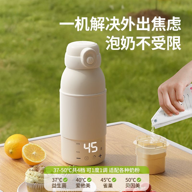 恒温壶婴儿外出专用无线便携式智能恒温水杯冲泡奶神器保温调奶器