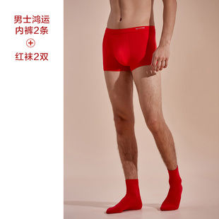 好波本命年大红色内衣组合内裤袜子结婚棉质秋衣秋裤男士女士套装
