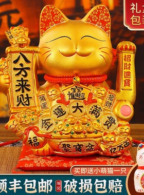 2024新款招财猫摆件自动摇手乔迁开业礼品店铺前台家居装饰发财猫
