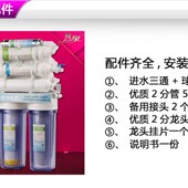 巨无霸10级家用厨房净水器十级能量直饮机UF超滤机厨房过滤净水机