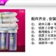 巨无霸10级家用厨房净水器十级能量直饮机UF超滤机厨房过滤净水机
