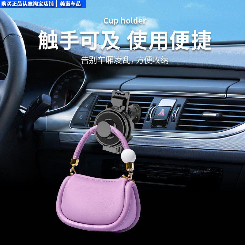 车载多功能水杯架杯托茶饮料架汽车专用空调出风口烟灰缸水壶支架