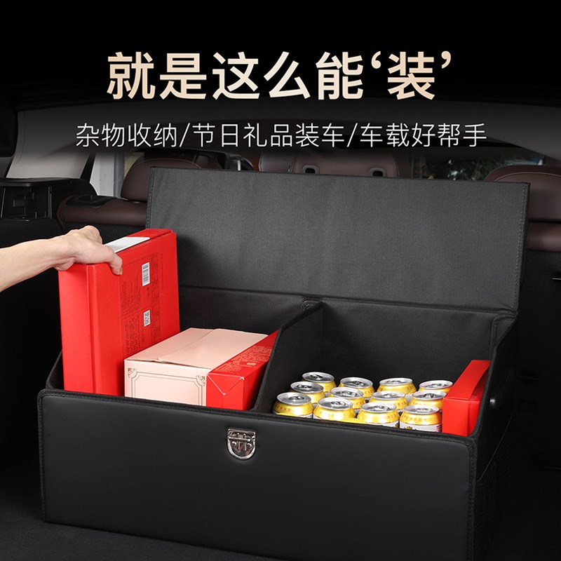 适用于奥迪汽车储物箱A6LA4LA357Q3Q5LQ7车载后备箱收纳箱盒用品