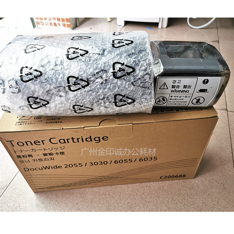 施乐6055 3030 6204 3035 6035 6605 6604 6279碳粉 蓝粉 黑粉