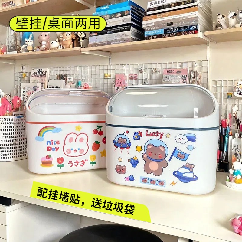 壁挂式垃圾桶家用可爱卡通高颜值带盖橱柜门卫生间客厅桌面收纳盒