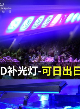 KEY海水鱼缸LED珊瑚补光灯具B40/60/90/120A补蓝 B补白珊瑚夹灯