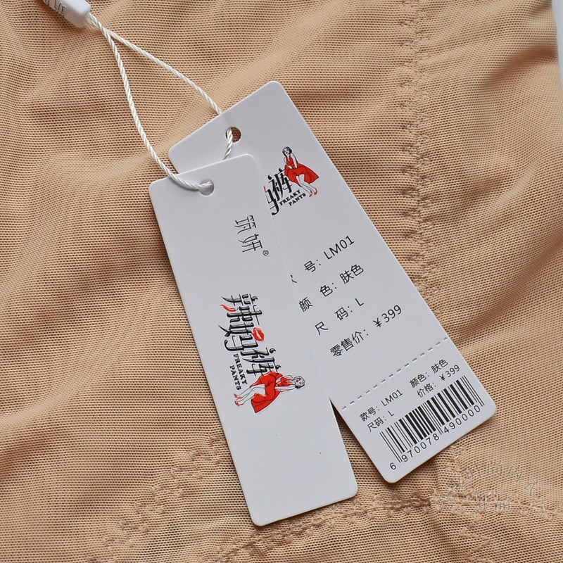 筑妍辣妈裤塑裤LM01美体衣塑身无痕提臀暖宫护腰收腹塑身裤束裤