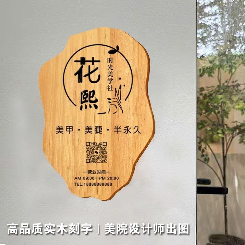 工作室招牌logo木牌门牌定制店铺门口广告牌招牌网红实木刻字挂牌