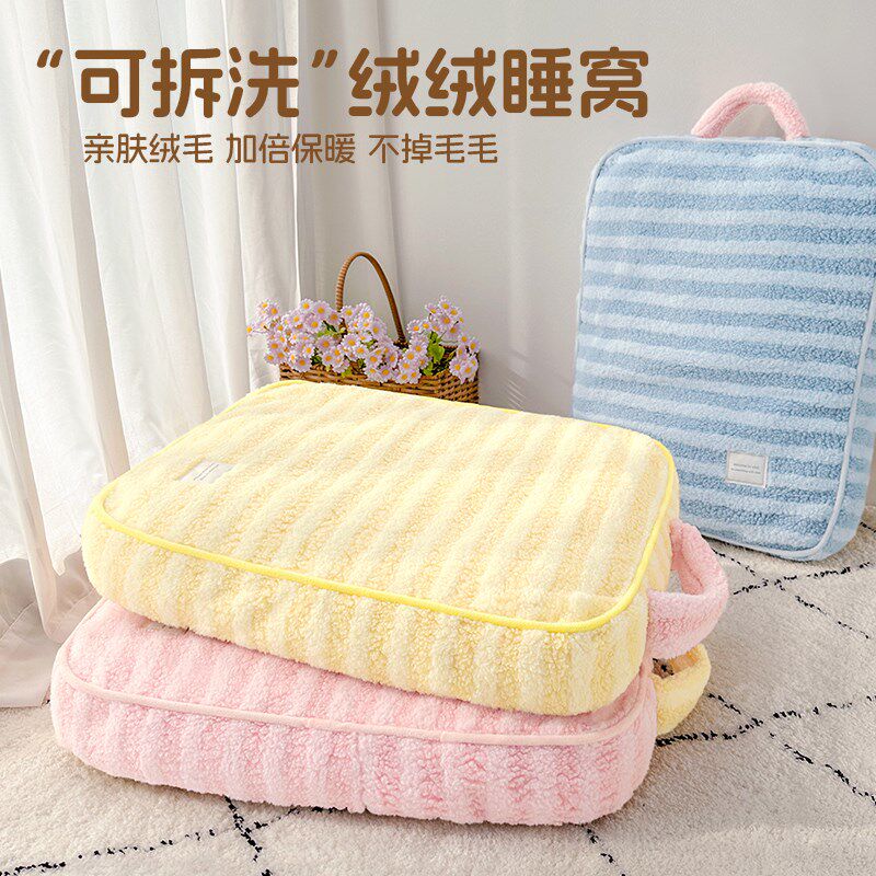 狗垫子可拆洗冬季保暖狗狗地垫宠物睡垫冬天加厚狗窝猫咪踩奶猫窝