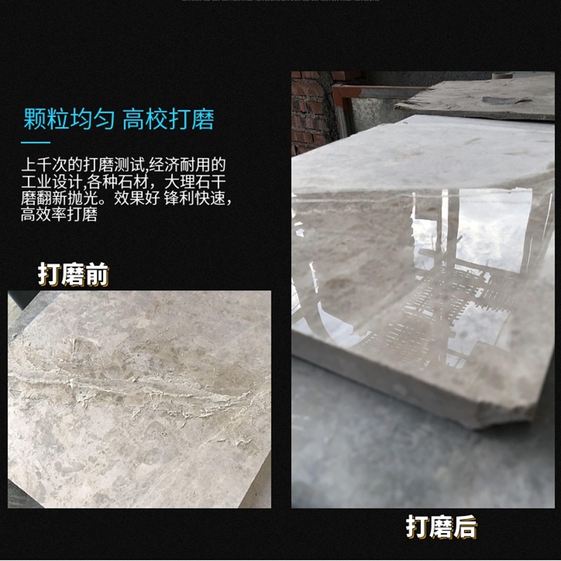 石材接缝处四步干磨片打磨抛光片灶台人造石英石洗手台大理石翻新,五金/工具,云石片,淘宝优惠券,粉丝福利购,淘宝优惠卷