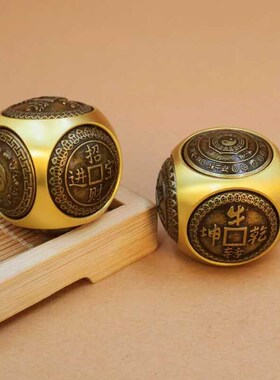 黄铜圆球形六面转运文玩手把件小摆件时来运转指尖陀螺减压健生球