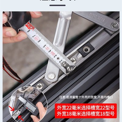 限位器卡扣固定平开门窗户推拉窗子限位块铝合金安全锁扣儿童防护