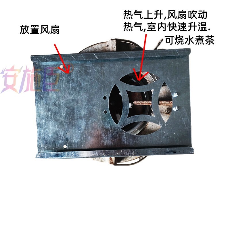热能风扇隔热板露营帐篷敞口炉煮茶底托隔明火架热动力风扇隔火板