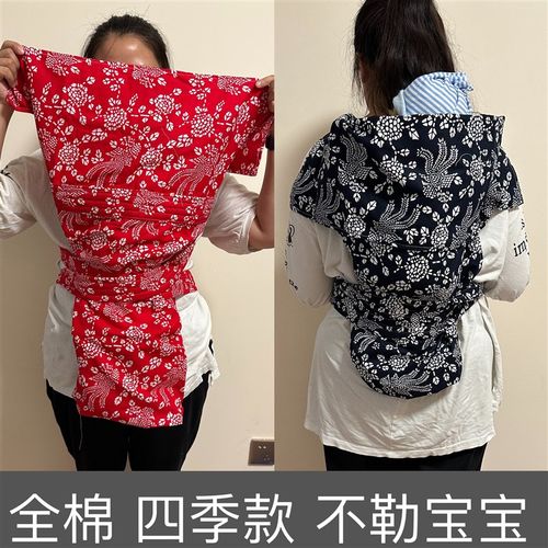 四川传统薄棉背巾贵州云南重庆宝宝外出简易背袋婴儿后背老式背带