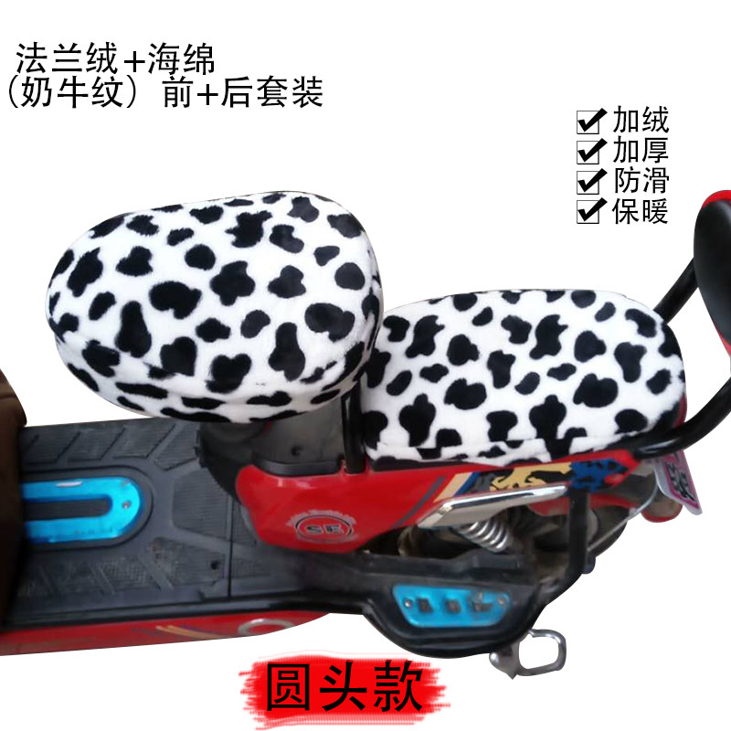 秋冬季新款电动车座套柔软舒适电动自行车坐垫套通用毛绒加厚保暖
