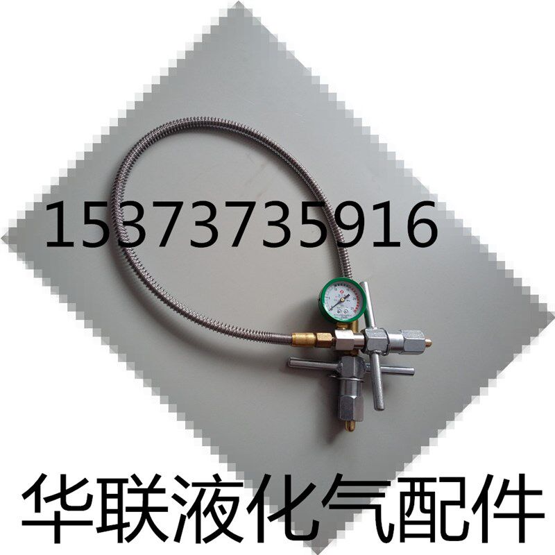 氧气金属钢丝管 过桥 高压软管 氩气瓶 导气管 大瓶小瓶过气管