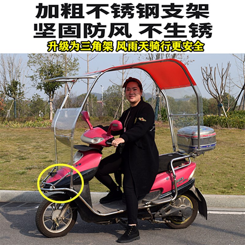 摩托车雨棚加厚超大电动车遮阳雨伞防晒蓬踏板车新款通用挡雨棚