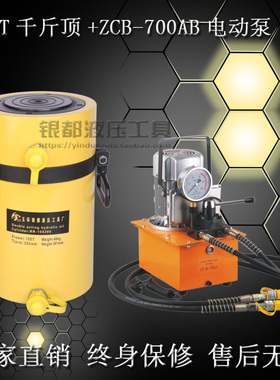 大吨位双作用双回路液压千斤顶30T50T100T200T300T500T吨液压油缸