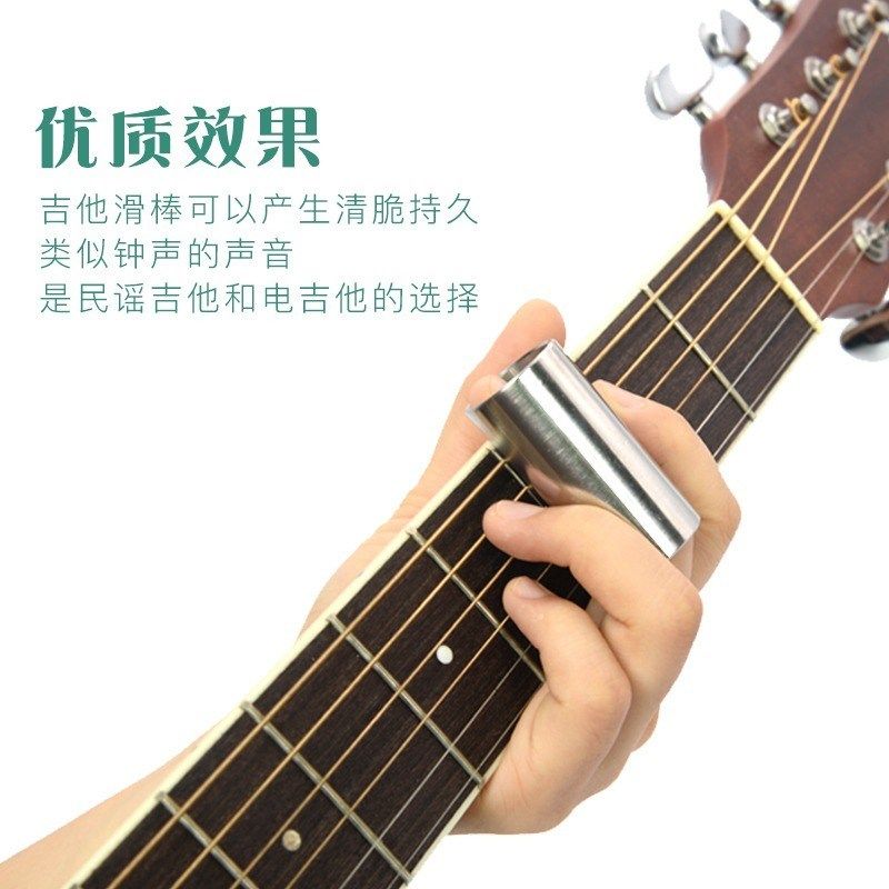 吉他滑棒指套乡村爵士布鲁斯长短钢环专业电吉他金属玻璃滑棒