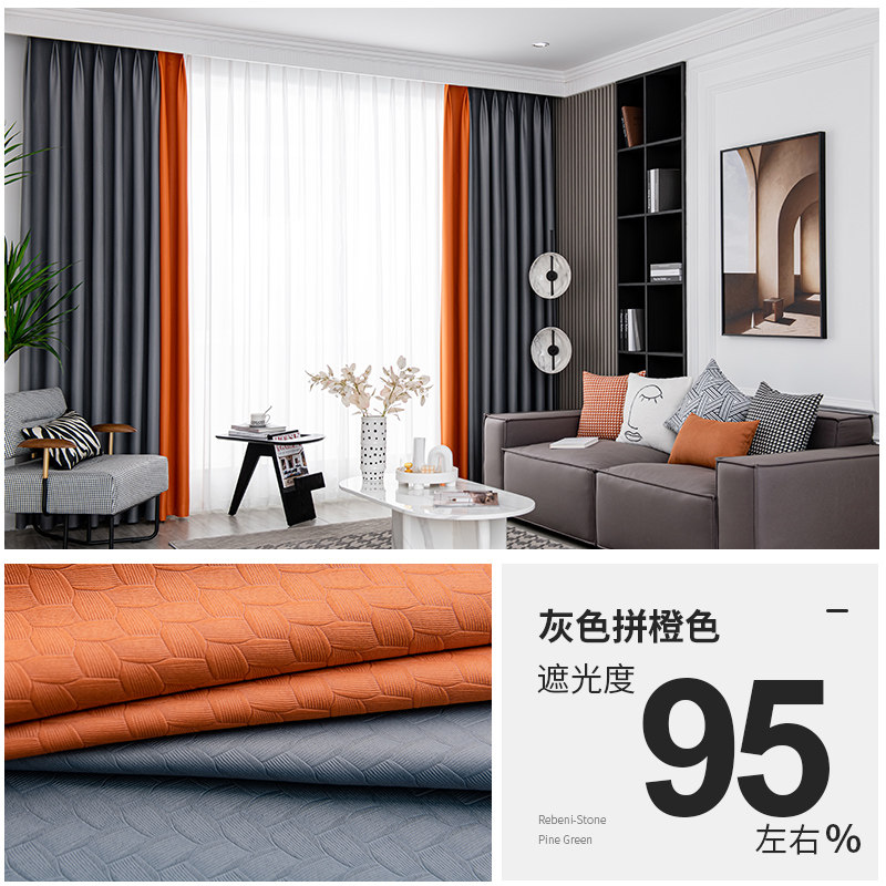 2021年新款客厅卧室飘窗全防晒遮光隔热挂钩式定制遮阳窗帘布,居家布艺,成品窗帘,淘宝优惠券,粉丝福利购,淘宝优惠卷