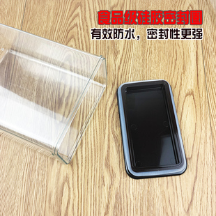 方形密封罐果粉盒方豆桶咖啡奶茶店塑料透明储物罐五谷杂粮收纳盒