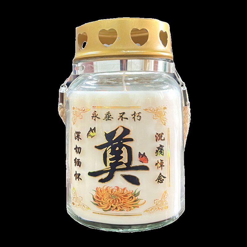 清明蜡烛奠字无烟酥油灯白奠葬礼蜡烛户外坟墓扫墓蜡烛长明灯祭烛