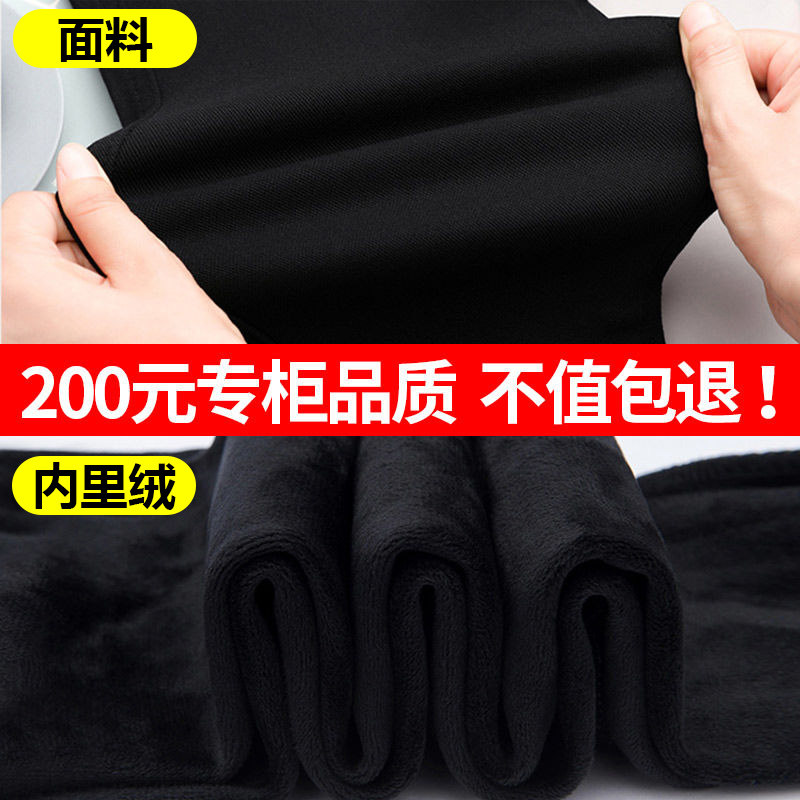 打底裤女冬外穿加厚小个子八分高腰小脚铅笔九分魔术黑裤秋冬加绒