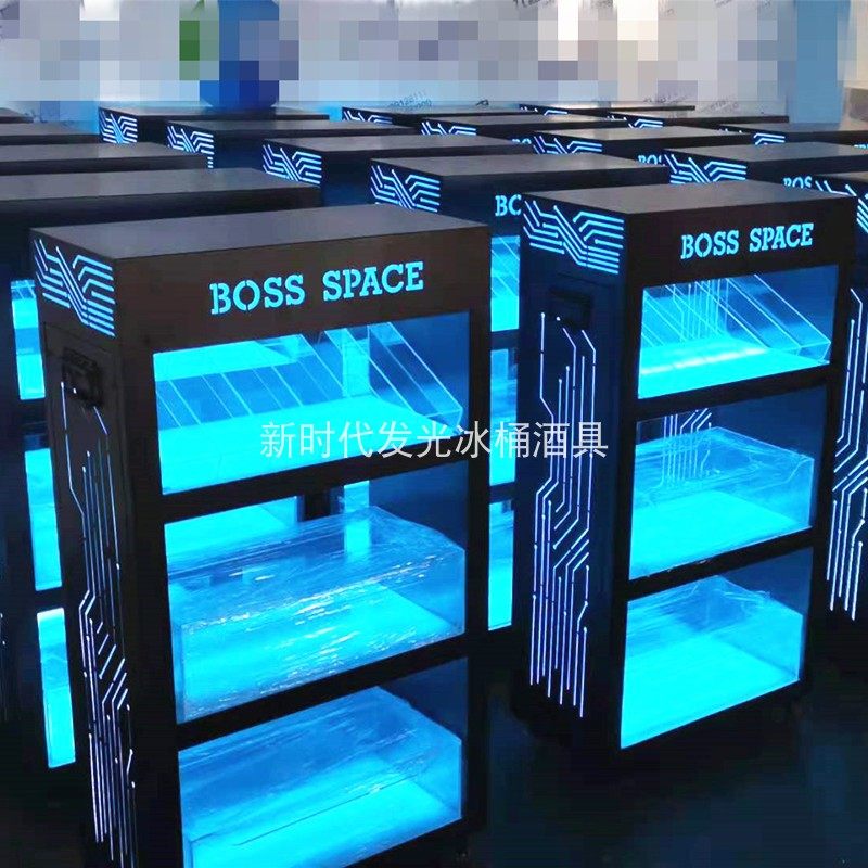 发光酒架led酒吧KTV洋酒红酒啤酒苏打酒展示架香槟柜酒柜冰桶酒具