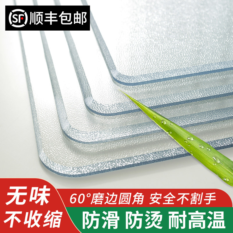 透明餐桌垫pvc软玻璃桌布防水防油免洗防烫茶几桌面垫长方形台布,居家布艺,桌布,淘宝优惠券,粉丝福利购,淘宝优惠卷