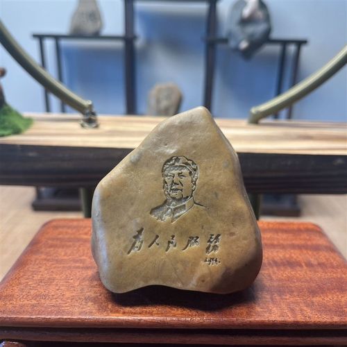 石来运转石头摆件工艺品石材桌面盆景造景刻字景观哈密泥石鱼缸.