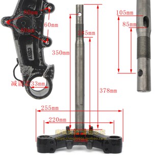 三阳林海劲战三代目四代目下联板方向柱三角转向轴承实心33芯立柱